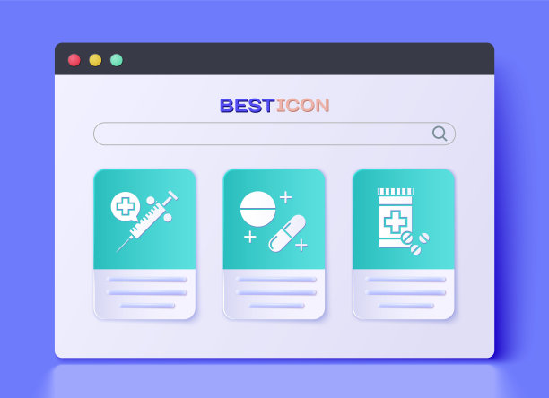 设置药物药丸或片剂，医疗注射器与针和药瓶和药丸图标。向量图片下载