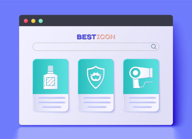 设置胡子和胡子的盾牌，须后水和吹风机图标。向量图片下载
