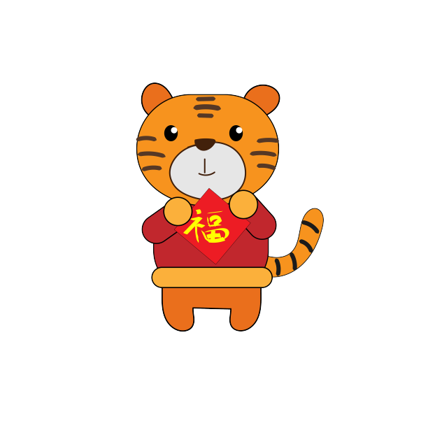 卡通老虎拜年素材图片