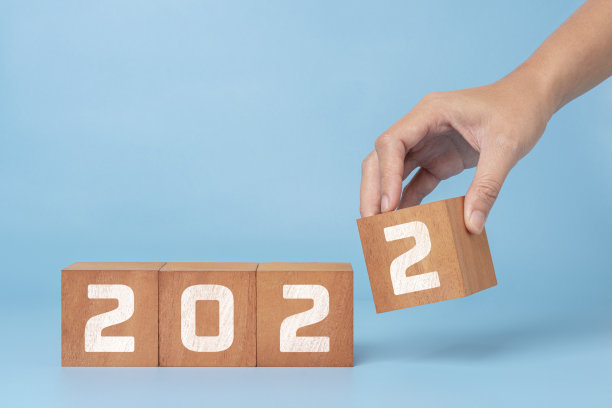 新年快乐2022背景模板图片下载