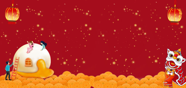元宵节背景素材图片