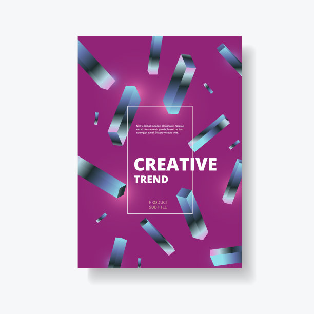 封面小册子动态几何图片下载