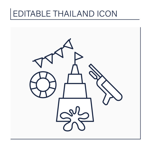 泼水节行图标图片下载