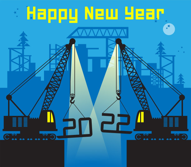 工程动力机械，新年快乐图片下载