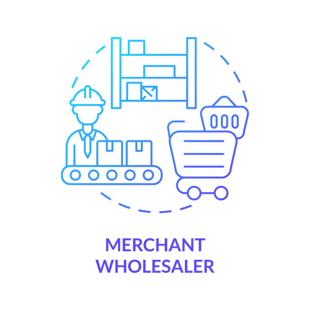 批发商蓝色渐变概念图标图片下载