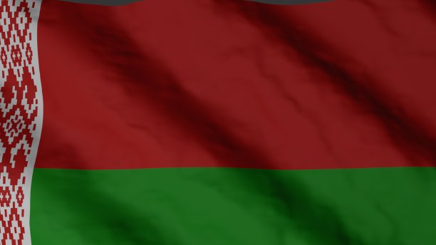 白俄罗斯国旗。图片下载