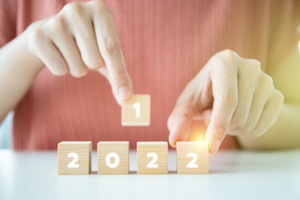 2022年新年快乐理念图片下载