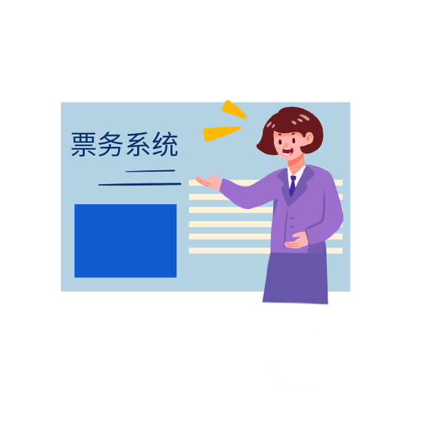 春运抢车票图片下载