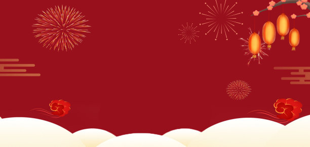 新年春节新春背景图片下载