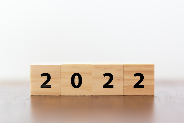 新年2022在木桌上的立方体与复制空间图片下载