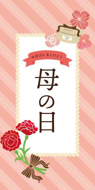 母亲节珍珠和花朵设计框架图片下载