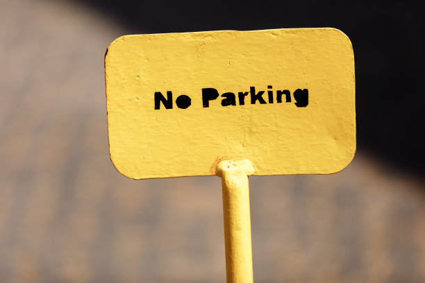 黄色金属的特写道路上禁止停车标志。有选择性的重点。图片下载