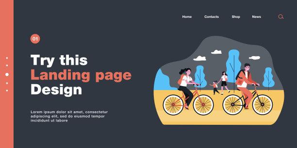 背包客享受大自然图片下载