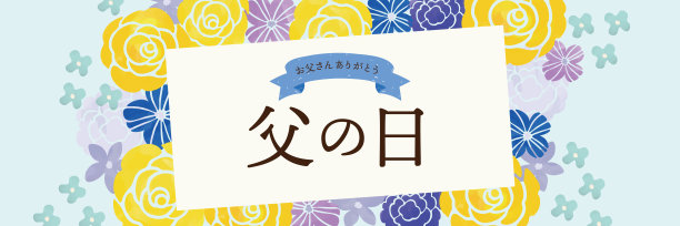 水彩触摸花架图片下载