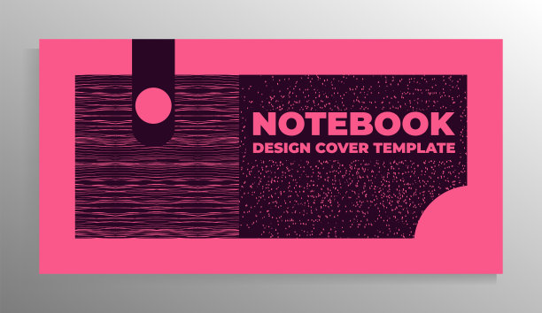 封面设计模板传单，小册子，目录。图片下载