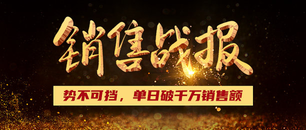 颁奖盛典模板素材ID：412381932