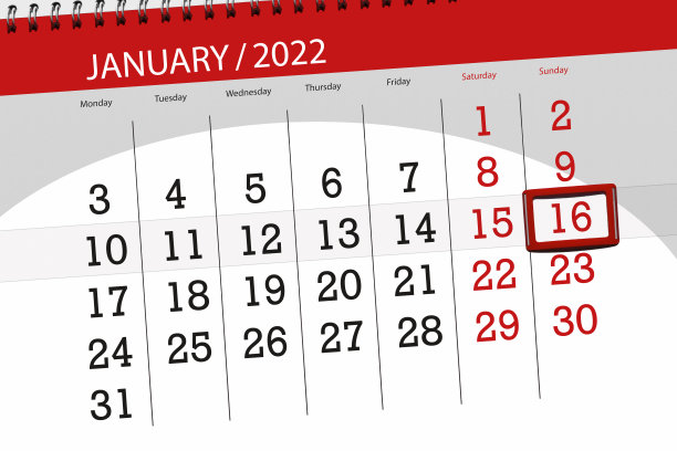 日历计划为2022年1月，截稿日，16日，周日图片下载