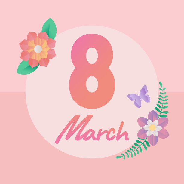 国际妇女节的横幅。传单为3月8日与花装饰。8号剪纸风格与春天的植物，叶子和花图片下载