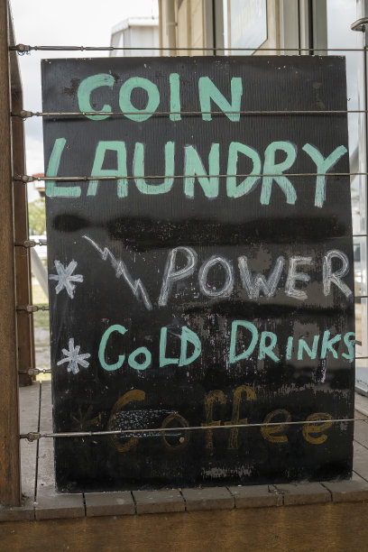 硬币洗衣标志图片下载