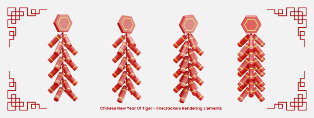 春节爆竹3D渲染元素图片下载