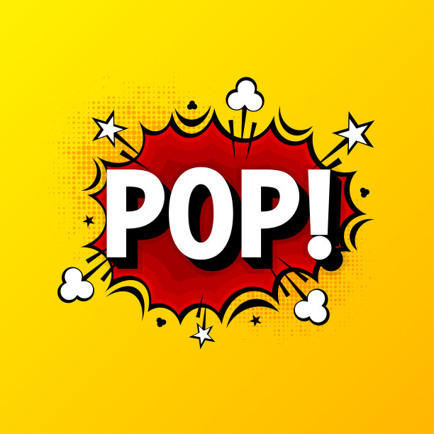 漫画词的繁荣。漫画演讲泡泡模板。卡通风格的漫画对话云。波普艺术爆炸。矢量插图。图片下载