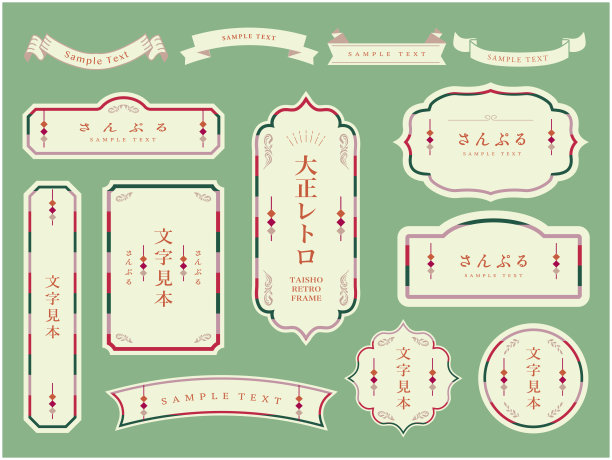 大正复古古董框套装图片下载