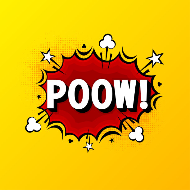 漫画词的繁荣。漫画演讲泡泡模板。卡通风格的漫画对话云。波普艺术爆炸。矢量插图。图片下载