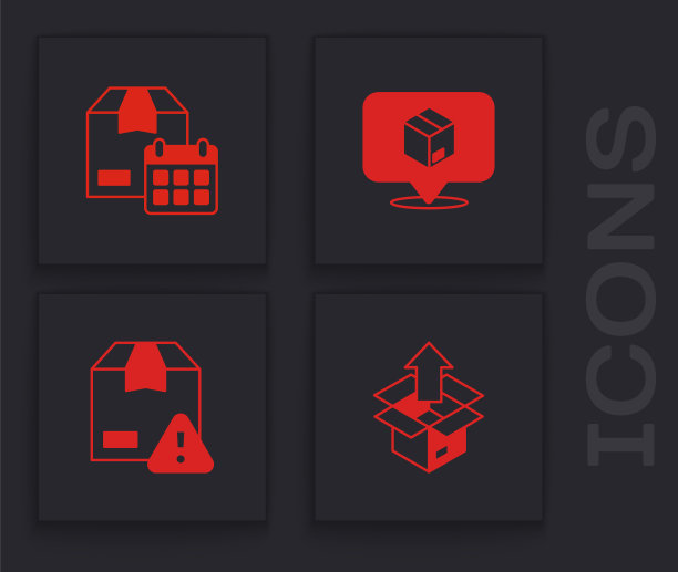 设置开箱，纸板与日历，位置纸板和递送安全盾图标。向量图片下载