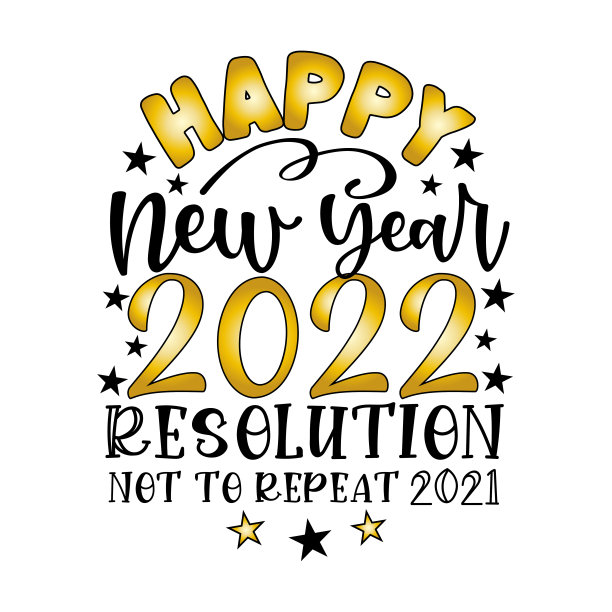 2022年新年快乐，不重复2021年的决议——在covid-19大流行时期，有趣的新年祝福。图片下载