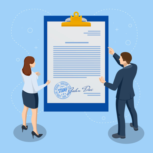 等距签合同时用印章和签名。文件的形式。商业金融协议或合同。合同签署。图片下载