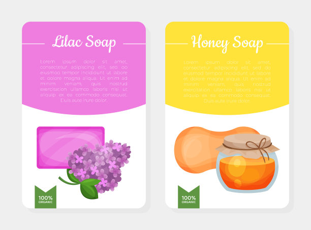 丁香和蜂蜜芳香皂卡模板集图片下载
