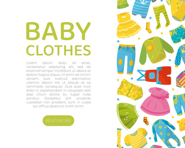 童装登陆页模板童装时尚图片下载