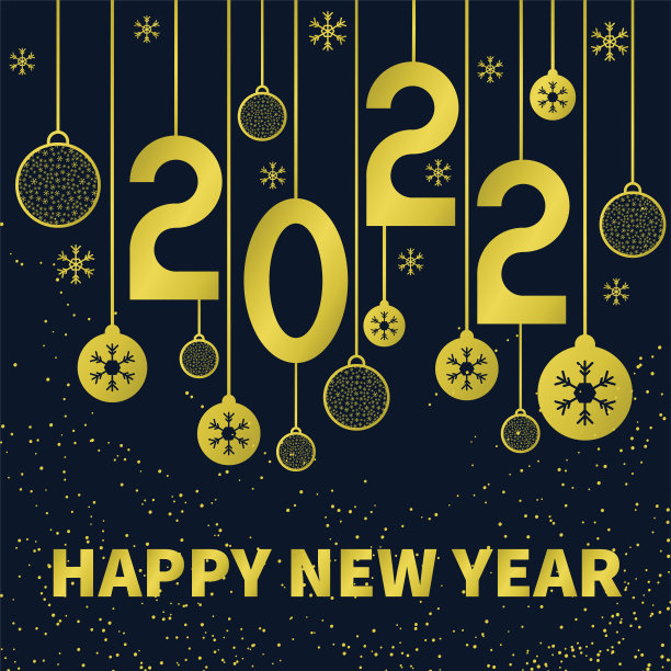 圣诞海报，2022年的数字。圣诞树，礼物和球在平风格。向量图片下载