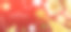 圣诞快乐和新年快乐海报与圣诞节日装饰。圣诞节的背景。矢量图图片下载