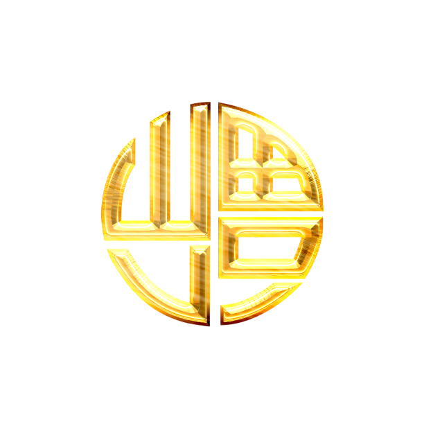 虎年大吉创意字体设计素材图片