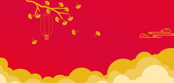 新年春节元宵节汤圆背景素材图片