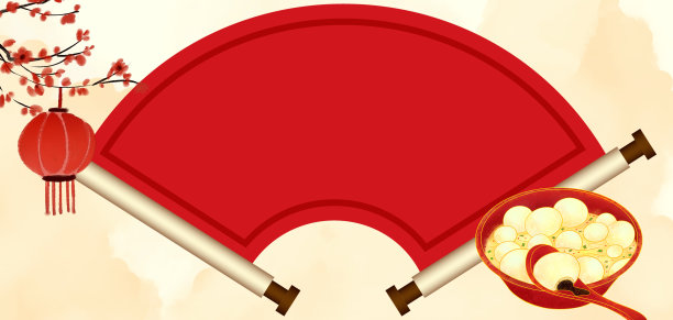 新年春节元宵节汤圆背景素材图片