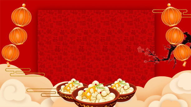 元宵节喜庆中国风红色吃汤圆背景素材图片