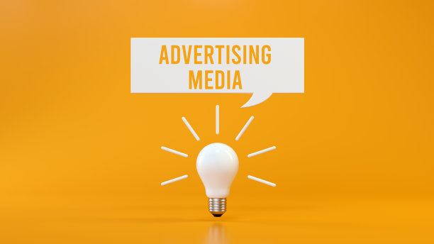 广告媒体图片下载