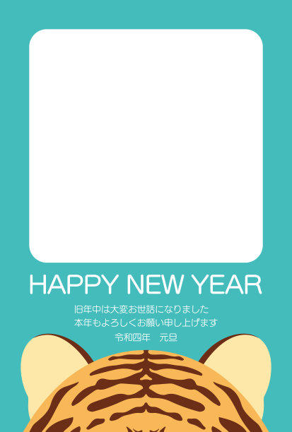 【2022年卡模板】虎头和绿色背景方形相框图片下载