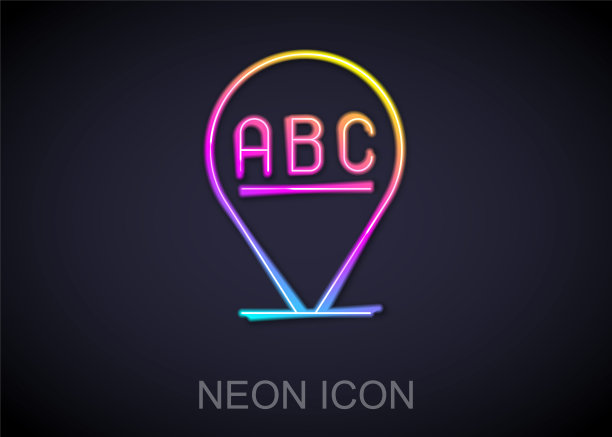 发光的霓虹灯线字母图标孤立在黑色的背景。向量图片下载