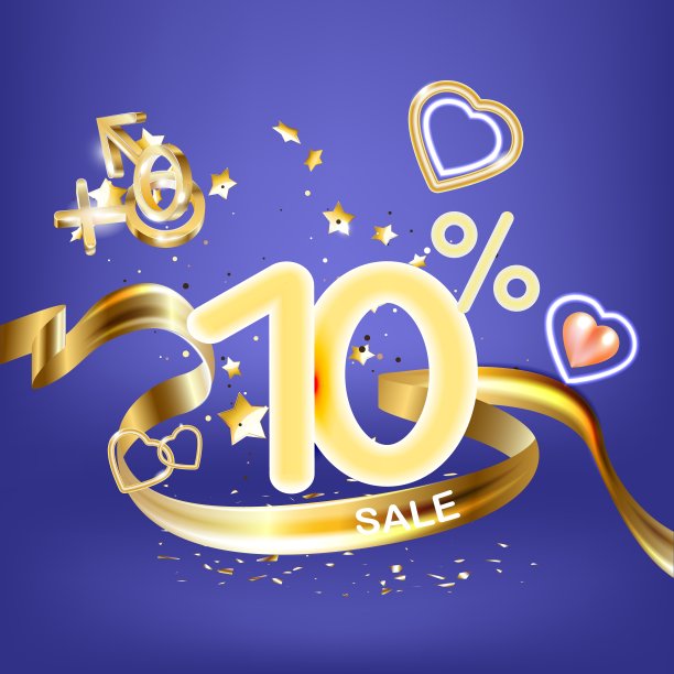打10%。折扣创造性的成分。3d黄金销售标志与装饰物品，金色的纸屑。图片下载