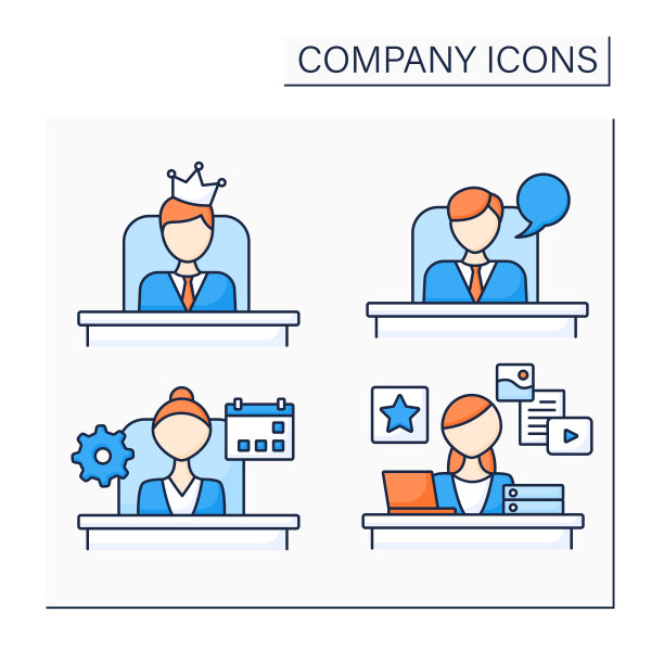 公司彩色图标集图片下载