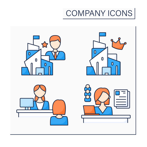 公司彩色图标集图片下载