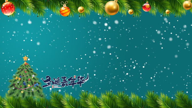 唯美简约圣诞节海报背景图片下载