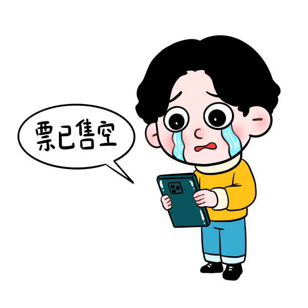 春节春运返乡回家抢票人物图片下载