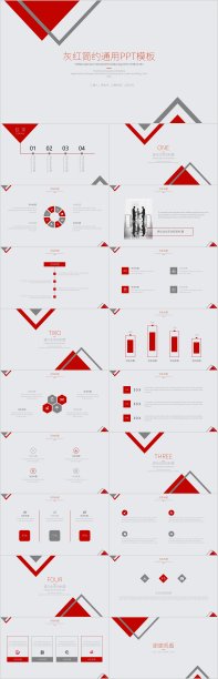 简约灰红三角通用PPT模板图片下载