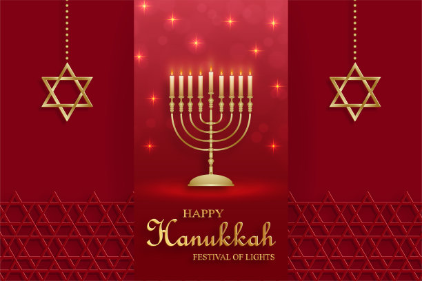 光明节犹太节日快乐卡片图片下载