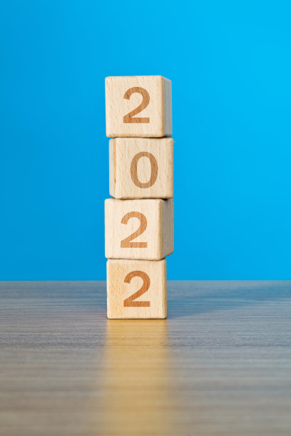 木制立方体与字2022图片下载