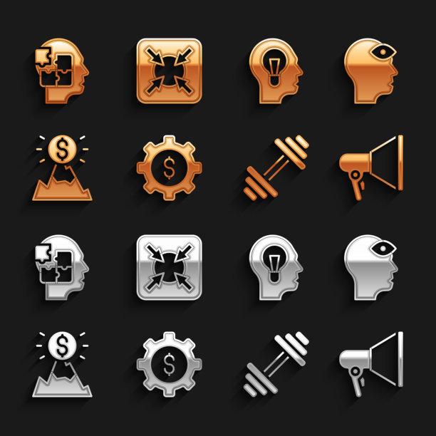 装备好美元人第三眼扩音器图片下载